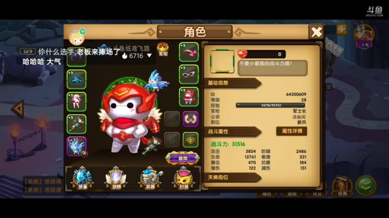 【2021-08-20 22点场】纸鸢飞路：斗斗堂，一起来happy!