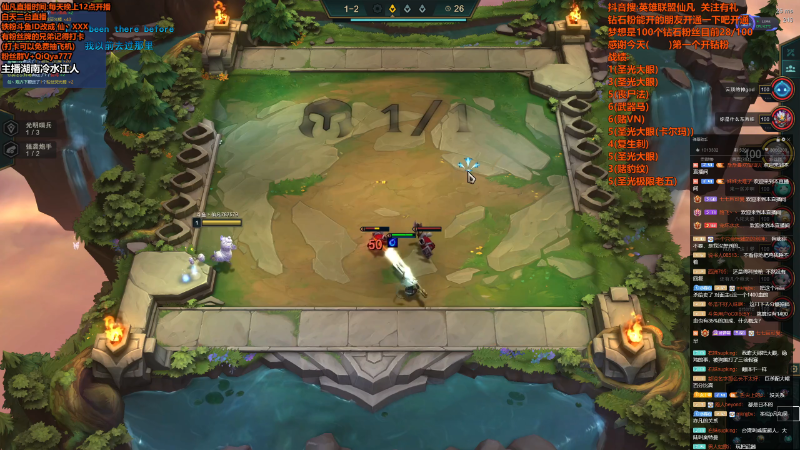 【英雄联盟】仙凡哥哥丶的精彩时刻 20210823 08点场