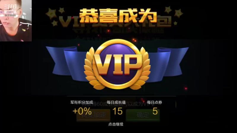 【2021-08-22 10点场】天朝小飞龙：我爱我家 健康爱生活