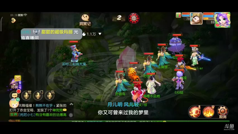 【2021-08-20 00点场】EAS达：梦幻西游手游 ...0.0