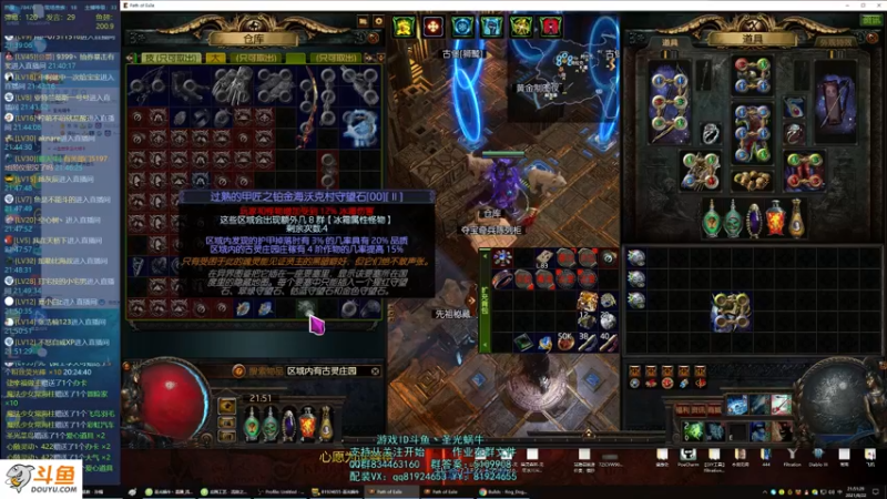 【2021-08-22 21点场】圣光蜗牛丶：众星凛冬之眼真香~