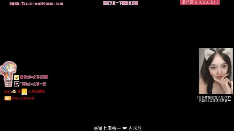 【2021-08-23 14点场】喵赛宁：每天变强一点点❤️