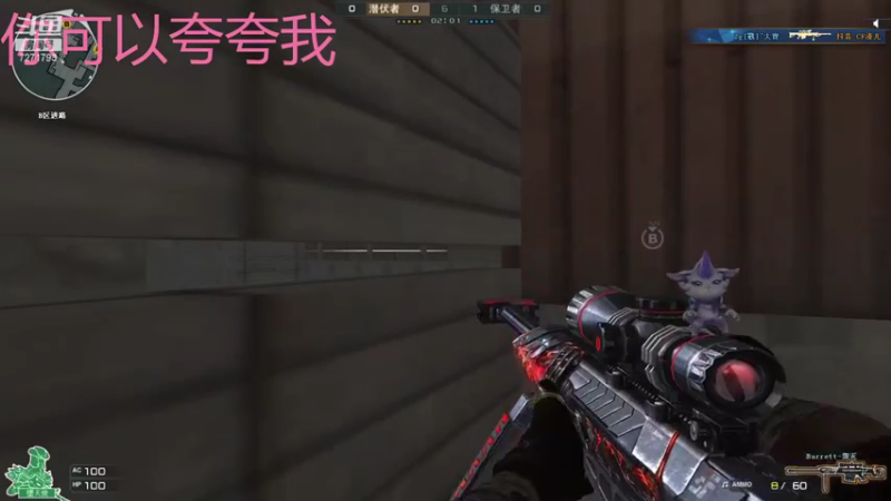 【2021-08-22 16点场】武小伟233：北部50豆真实排位