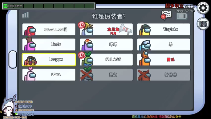 【2021-08-23 02点场】宝贝鱼O3O：水友赛➕12点狼人杀