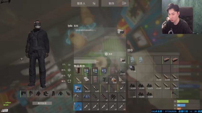 【2021-08-22 23点场】主播Se7en：生存游戏 激情整夜