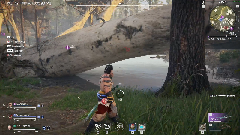 【DOTA2】叫我老陈就好了的精彩时刻 20210823 20点场