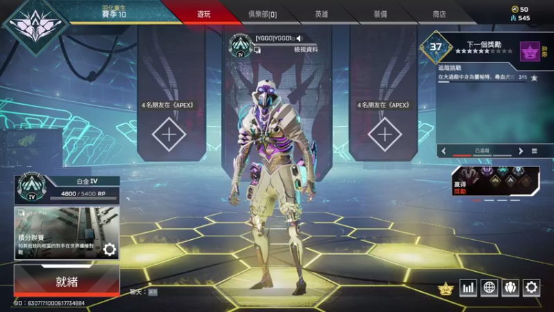 【2021-08-21 15点场】PdYggo1：哈哈 三亚亚军