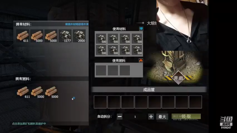 【2021-08-22 23点场】无月你真好你真是个DSB：荧光棒上车，荧光棒免费哦~！