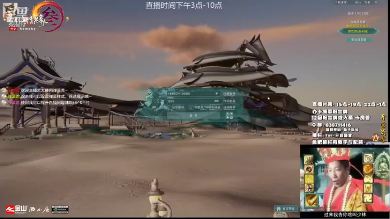【2021-08-22 15点场】兔子队长丶：少林视角，散排竞技。