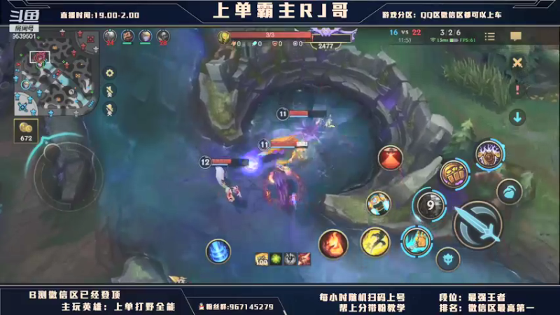 【2021-08-23 02点场】心星丶RJ哥：王者局上单思路解说