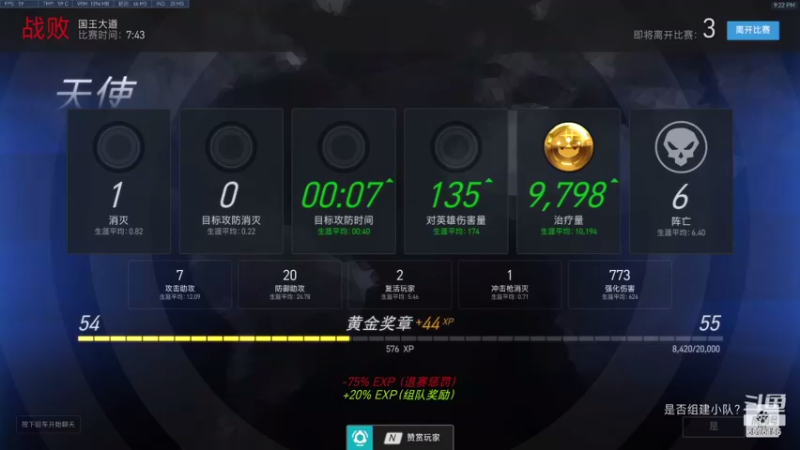 【2021-08-23 21点场】焦糖的狙：【焦糖】代播的