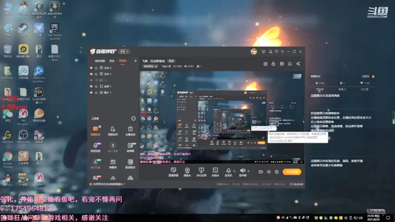 【2021-08-20 23点场】飞蛾小夏：飞蛾：神佑释放，狂战指北