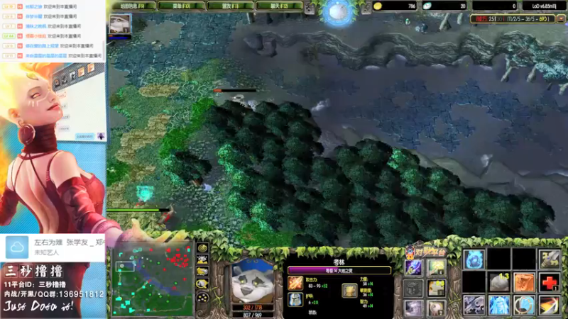 【2021-08-22 23点场】三秒丶撸撸：11平台OMG：到点了，开吹！