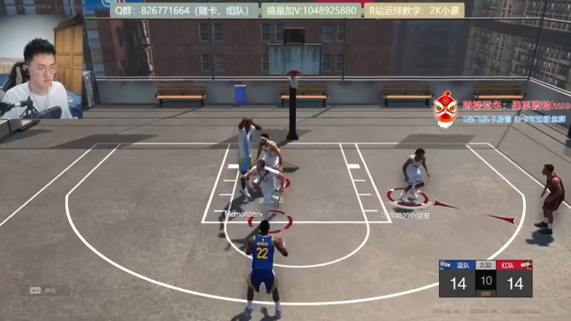 【2021-08-22 15点场】KC丶小豪：小豪：你能进球吗？