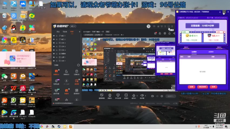 【2021-08-20 21点场】不倒翁姺森l：办卡加时！不想下播的 一天