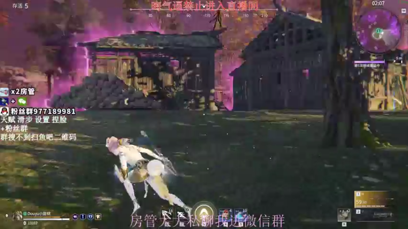 【2021-08-22 23点场】小甜桃吖：百强软妹单排冲前十：杀杀杀