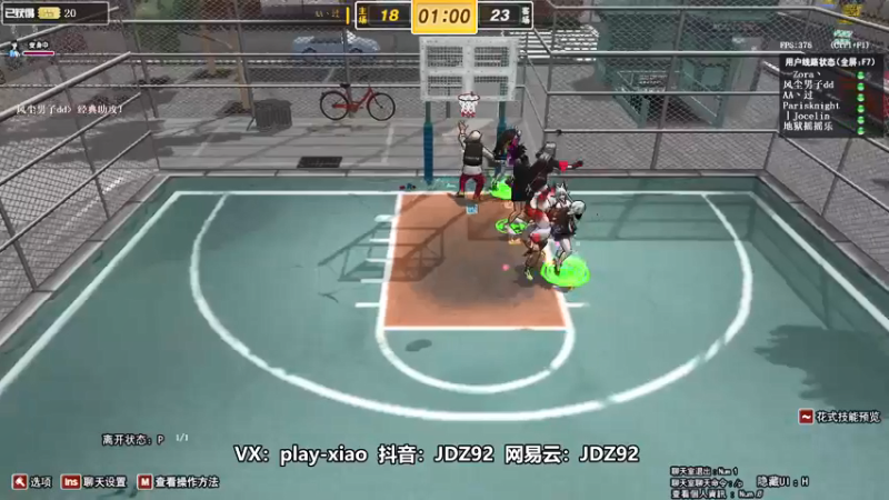 【playxwq 街头篮球】2021-08-23 13:54:49-2021-08-23 14:09:55