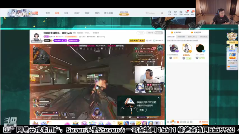 【2021-08-23 01点场】赛文柒Seven：谁是K歌之王（决赛）