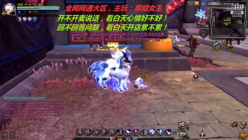 【2021-08-21 07点场】竿神天猫：挖贝壳，换宝藏