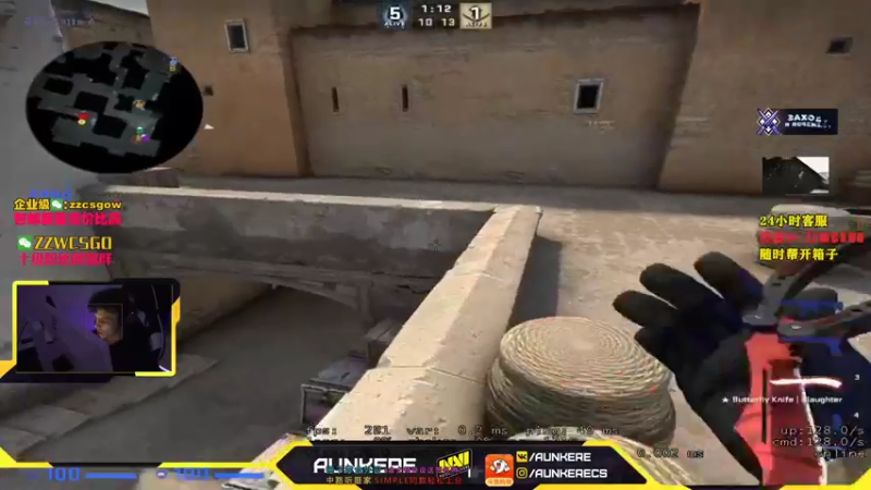【2021-08-23 03点场】CSGO解说伟伟：《simple上才艺 下午来PL》