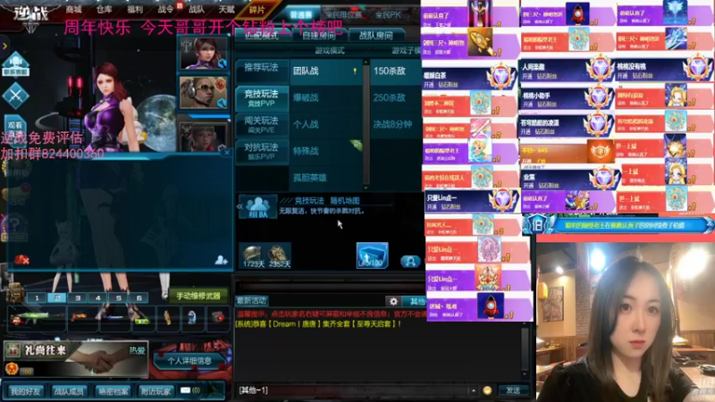 【桃桃认真了 逆战】2021-08-22 22:51:44-2021-08-22 23:06:51