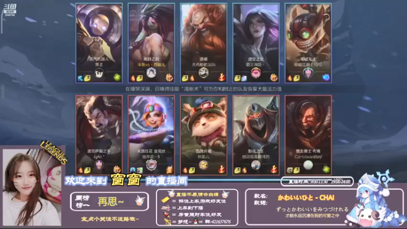 【2021-08-20 21点场】AW丶西窗儿：白银段练英雄～