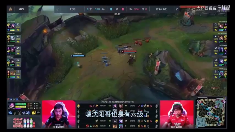 【WE VS EDG】Viper贪线惨被寒黏到死