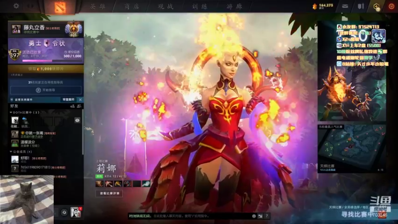 【2021-08-21 12点场】小铅笔HB：仅此一家的独特蓝猫