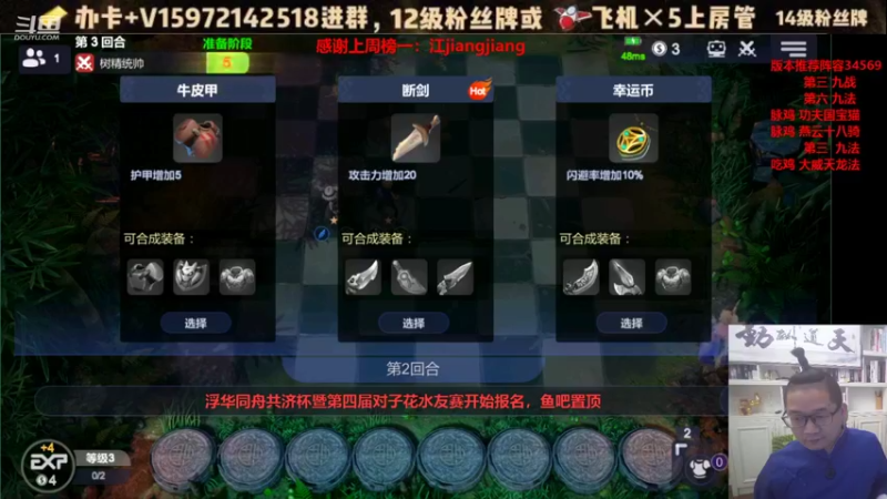 【2021-08-22 12点场】对子花：人间烟火味，最抚凡人心