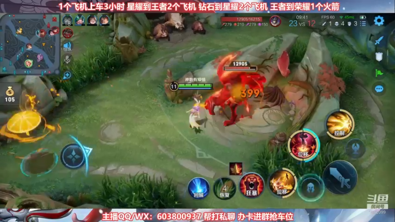 【2021-08-23 00点场】梦魇Ali：国服公孙离有车位上荣耀
