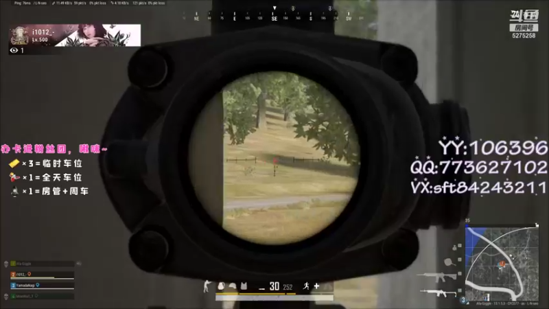 【2021-08-22 19点场】白狄嘟：小白:小白:新手上路!pubg!我来了!