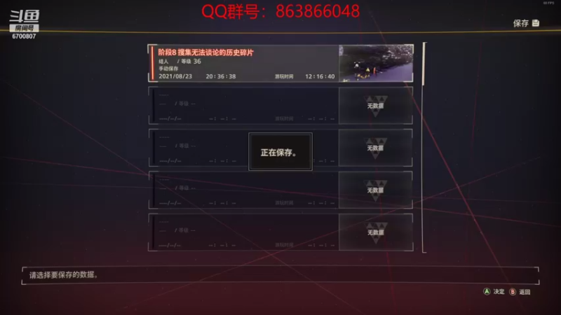 【2021-08-23 20点场】忽忽歪歪：忽忽歪歪 恍恍惚惚  玩游戏