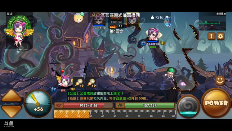 【2021-08-20 17点场】纸鸢飞路：斗斗堂，一起来happy!