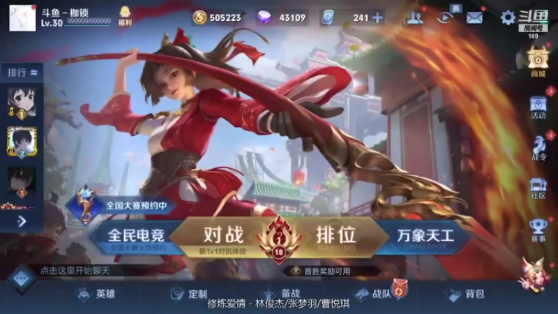 【2021-08-23 19点场】是个枷锁：【兵家常事】拿捏第一