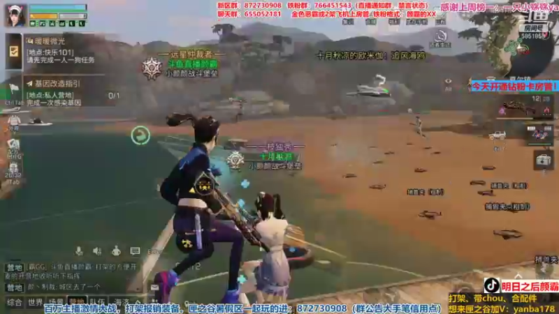 【2021-08-23 00点场】颜霸丶：【颜霸】匣之谷皇家霸！
