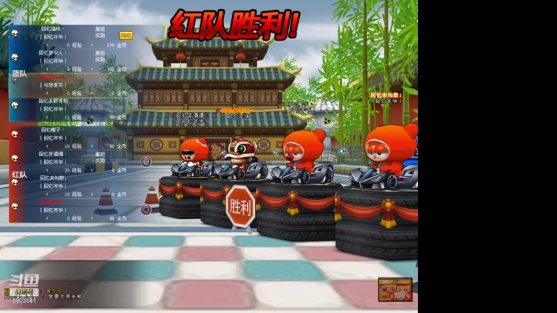 【2021-08-22 21点场】狗嘉安的4舅舅：4.99鎂 比牛奶还纯i