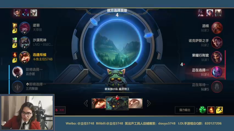 【2021-08-21 23点场】主任5748：肉提莫专场！你机车了吗？