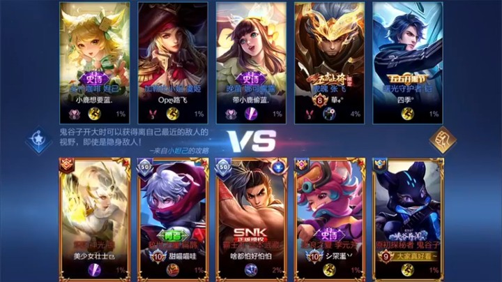 【渝万rain】2-1-15鬼谷子，最佳辅助说的就是我