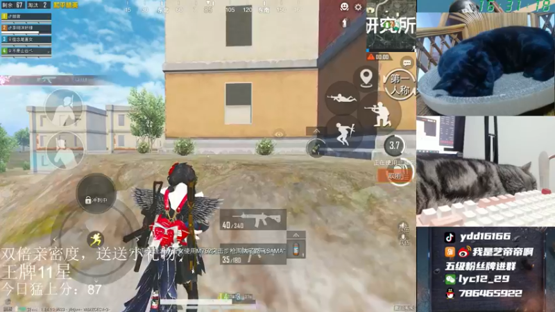 【2021-08-22 16点场】艺帝帝：帝艺鬼步全网首发