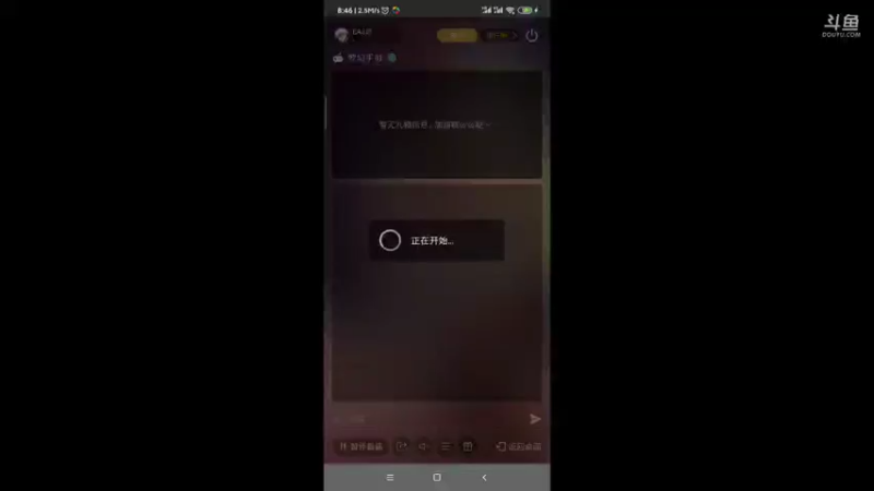 【2021-08-21 08点场】EAS达：梦幻西游手游 ...0.0
