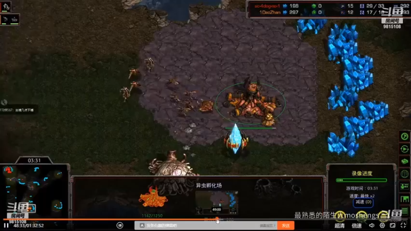 Big 1v1 ZvP Ameba vs 四狗子第一场