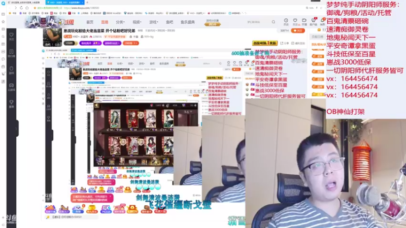 【2021-08-22 23点场】HXD丶友蓝雨：为崽而战决战夜 加油啊兄弟们