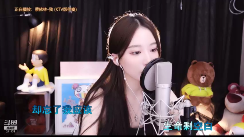 【2021-08-23 00点场】小苏菲：双倍亲密度呀