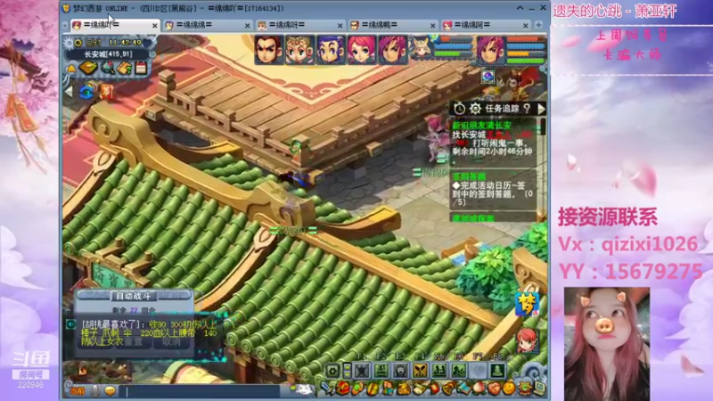 【2021-08-22 11点场】绵绵绵绵绵绵mian：黑熊谷第10天