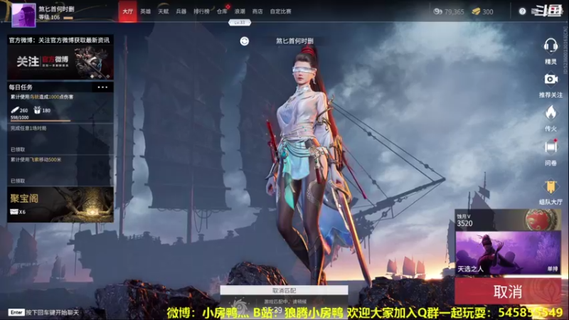 【2021-08-22 16点场】狼腾小房鸭：又是充满博弈的一天~
