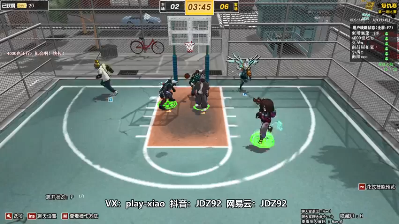 【playxwq 街头篮球】2021-08-23 15:55:25-2021-08-23 16:10:26