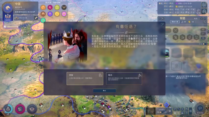 【2021-08-23 17点场】Oahu消炎：人类+无尽模式
