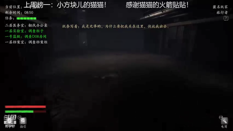 【2021-08-21 16点场】我就是陈无敌：玩玩新的大逃杀板子！