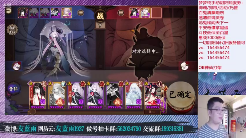【2021-08-22 13点场】HXD丶友蓝雨：崽战玩化鲸给大佬当韭菜 开个钻粉吧好兄弟