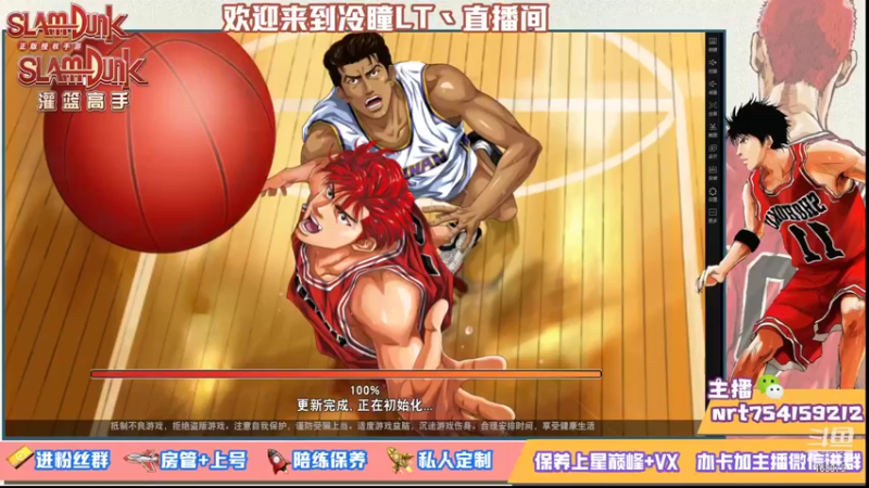 【2021-08-22 19点场】冷瞳LT丶：努力加油多学多练！